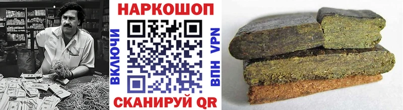 Цена Карачаевск Гашиш Меф мяу мяу