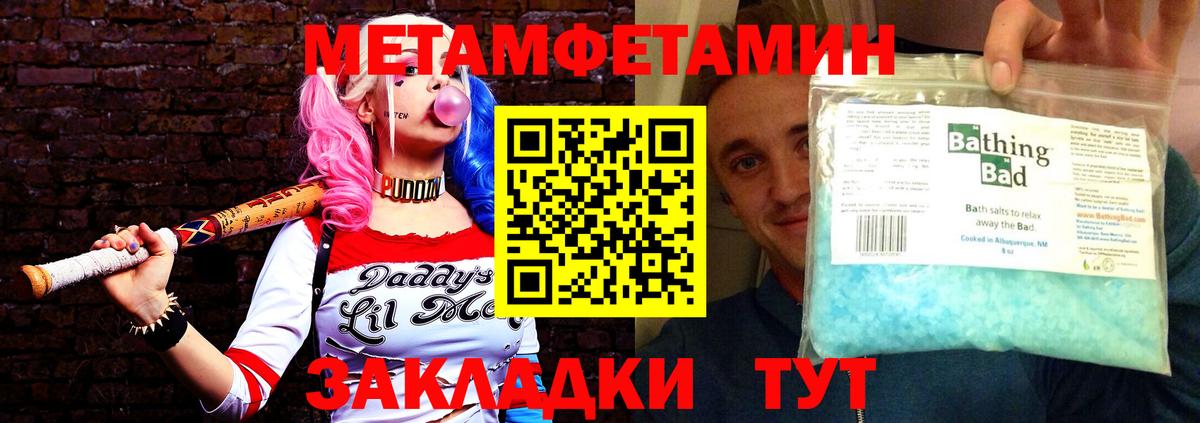 Карачаевск  АМФ VHQ  Amphetamine  Вход с VPN 