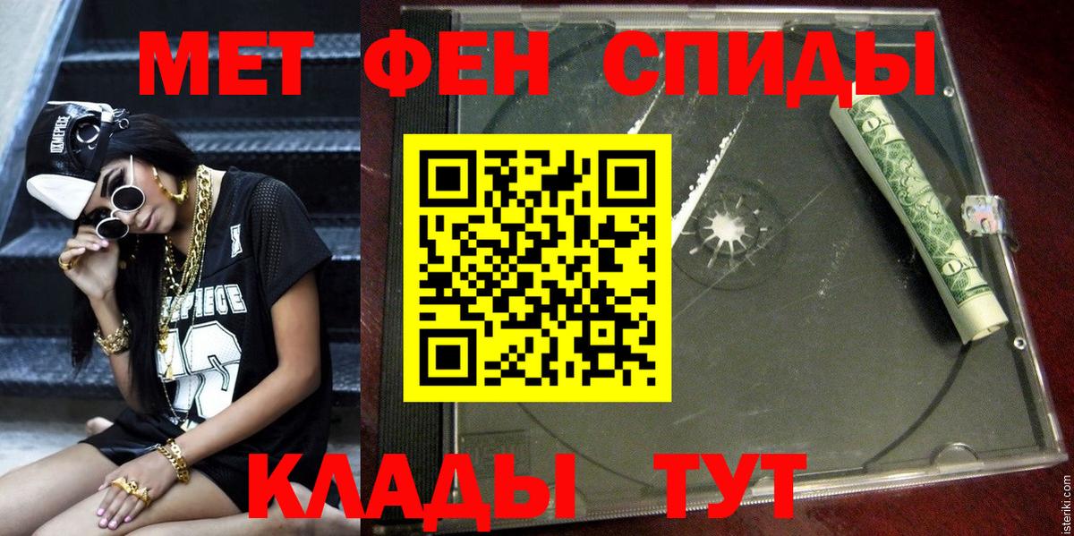 Амфетамин 97% Карачаевск