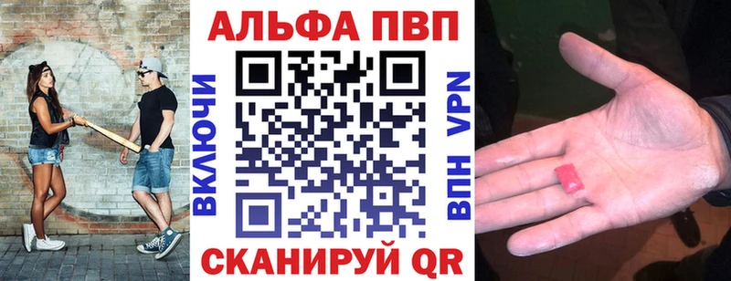 APVP крисы CK  Карачаевск 