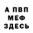 КЕТАМИН VHQ JustHarrison