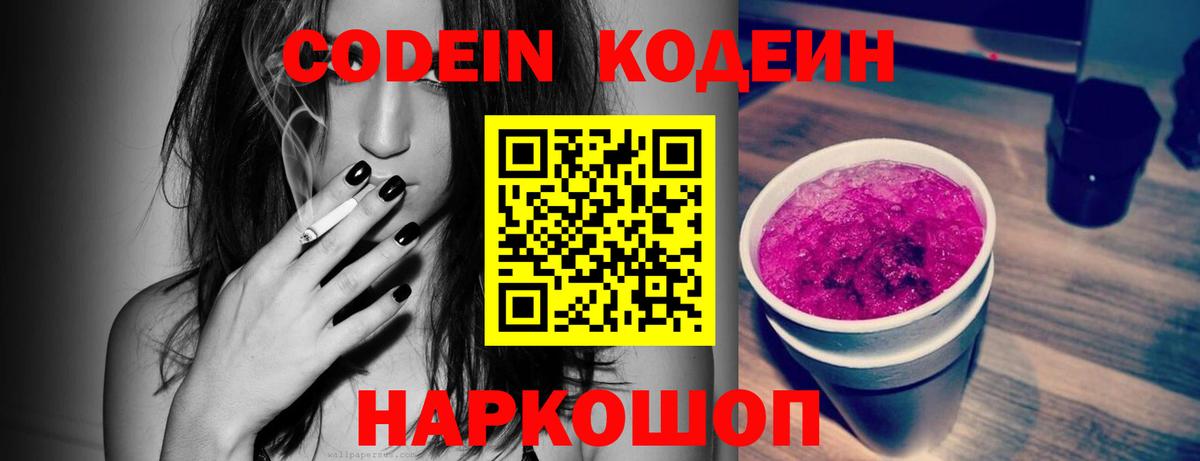 Лсд 25  Марихуана  Масло ТГК  Вход с VPN  Карачаевск  Хэш  Меф 