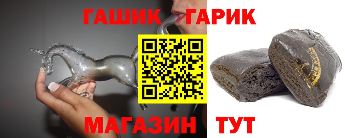 COCAIN  ЭКСТАЗИ  Вход с VPN  Мефедрон кристаллы  Купить закладку  Карачаевск  ГАШ  Конопля 