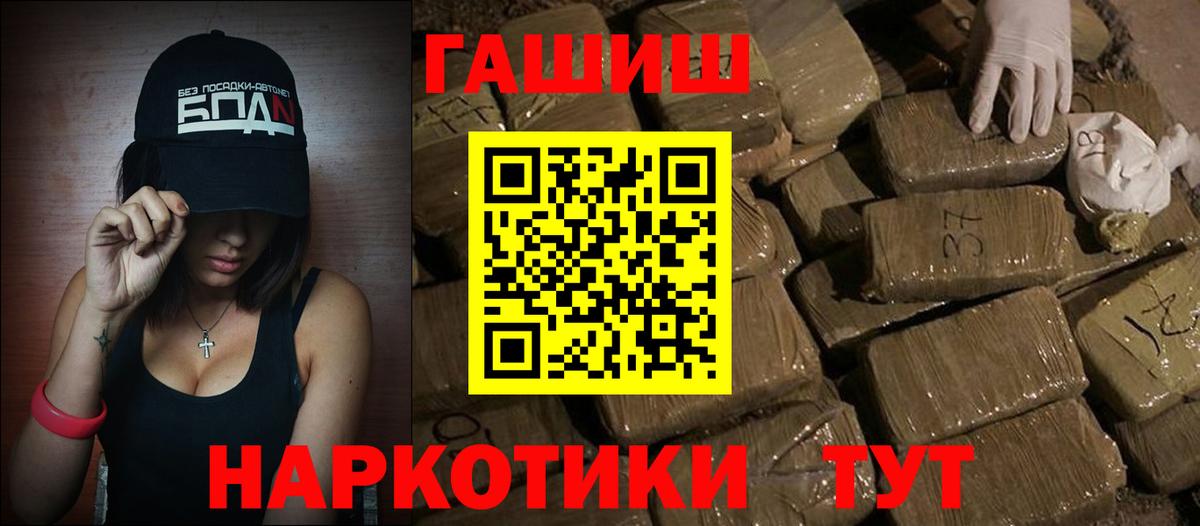 ГАШИШ Изолятор  Карачаевск  ГАШИШ индика сатива 