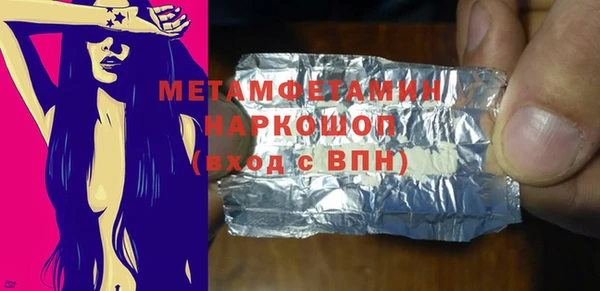 бошки Михайловск