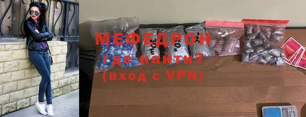меф VHQ Михайловка