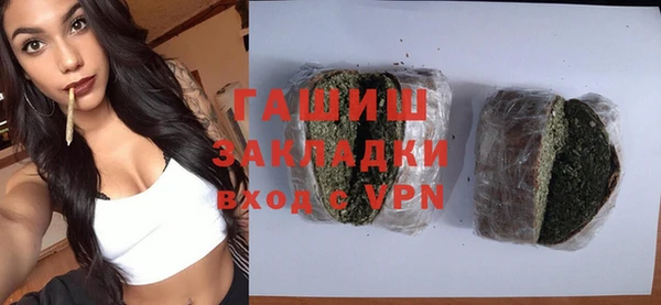 бошки Михайловск