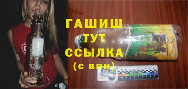 бошки Михайловск
