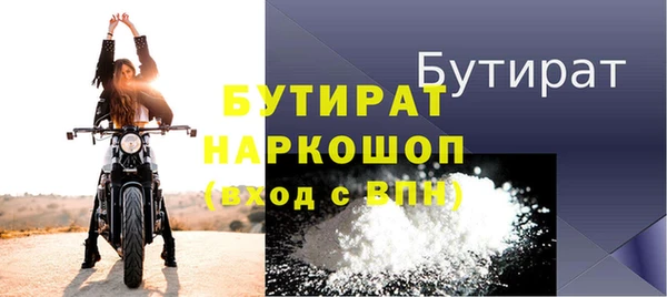 меф VHQ Михайловка