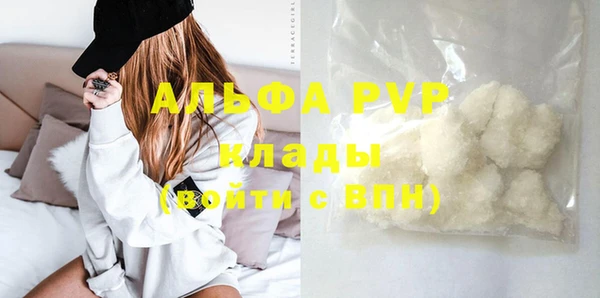 меф VHQ Михайловка