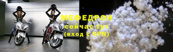 соль ск Михайлов