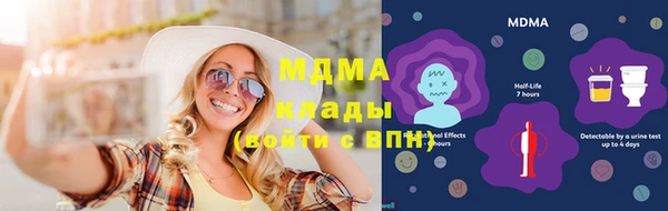 меф VHQ Михайловка