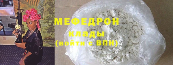 герыч Белая Калитва