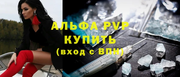 мдпв Белая Холуница