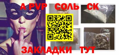 2c-b Заводоуковск