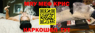 прущие крисы Жуковский