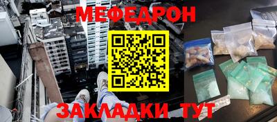 COCAINE Апшеронск