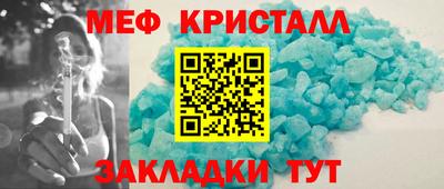 прущие крисы Жуковский