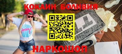 прущие крисы Жуковский