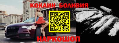 альфа пвп Аргун