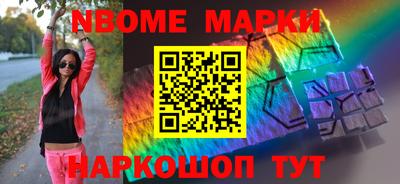 COCAINE Апшеронск