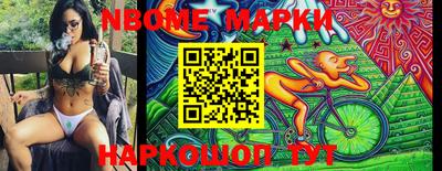 COCAINE Апшеронск