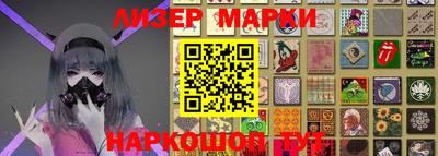 альфа пвп Аргун