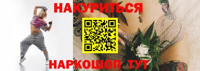 альфа пвп Аргун