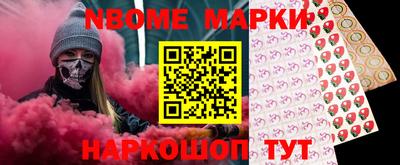 героин Заволжье