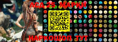 COCAINE Апшеронск