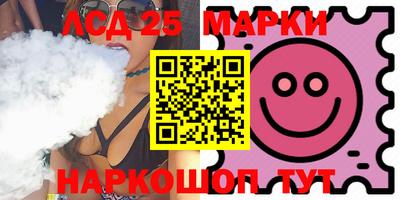 COCAINE Апшеронск