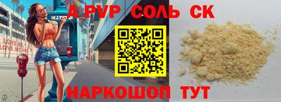 героин Заволжье