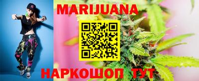 прущий лед Апрелевка