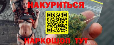 2c-b Заводоуковск