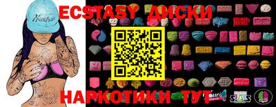 прущие крисы Жуковский