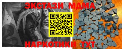 прущий лед Апрелевка