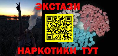 COCAINE Апшеронск