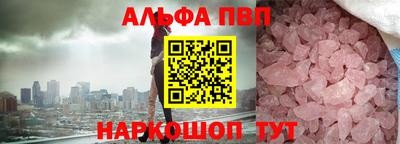 героин Заволжье