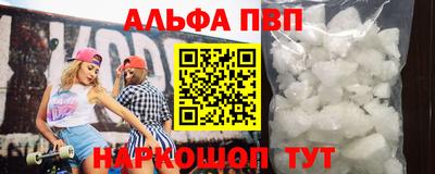 COCAINE Апшеронск