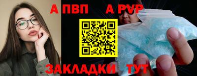 героин Заволжье
