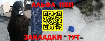 героин Заволжье