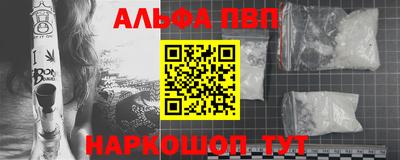 COCAINE Апшеронск