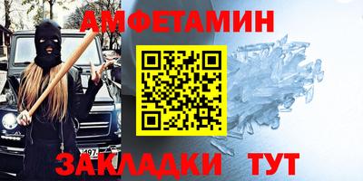 прущие крисы Жуковский