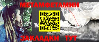 альфа пвп Аргун