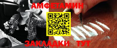 COCAINE Апшеронск