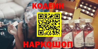 2c-b Заводоуковск