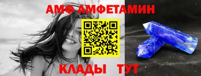 COCAINE Апшеронск