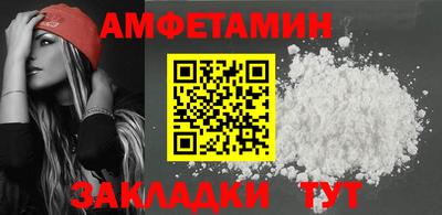 прущие крисы Жуковский
