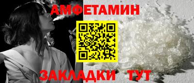 экстази Кулебаки