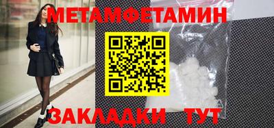 прущий лед Апрелевка